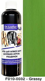 Фарба для м'яких якої шкіри 250 мл"Dr.Leather" Touch Up Pigment Трав'яні