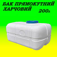 Місткість прямокутна біла 200 л бак харчовий для води