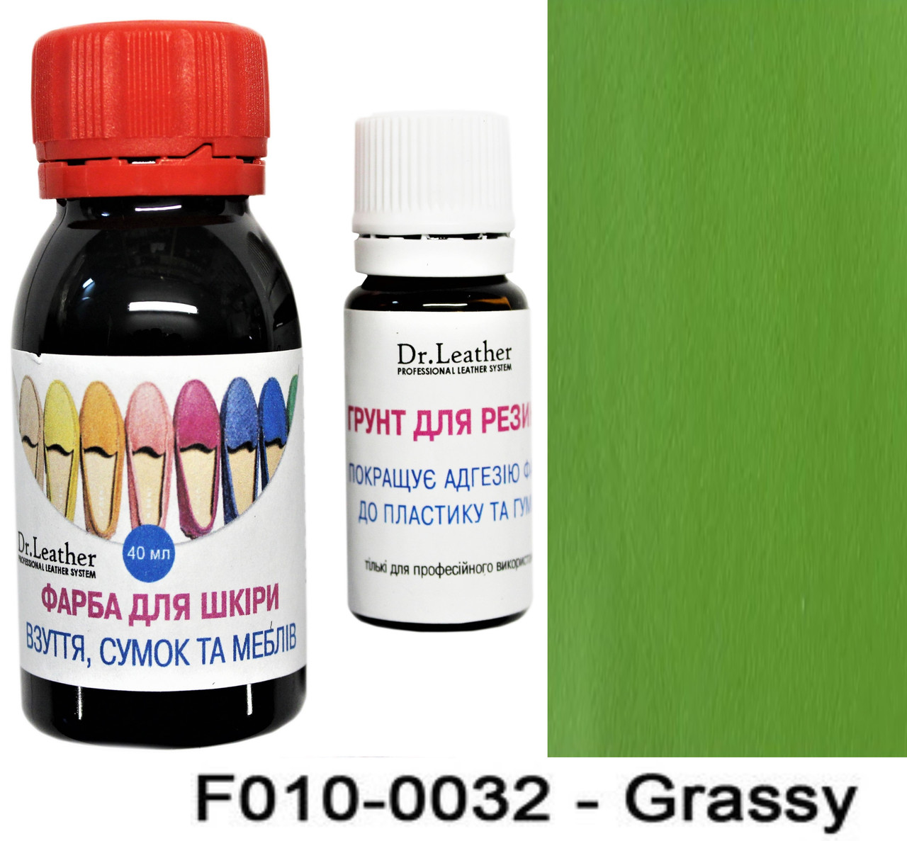 Водостійка фарба для підошви, авто пластику, каблуків та шкіри 40 мл."Dr.Leather" Grassy (Трав'яний), фото 1