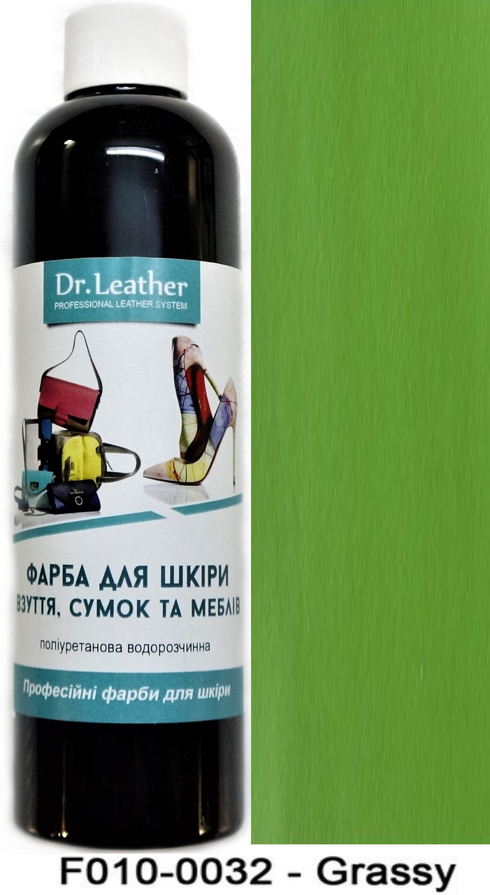 Фарба поліуретанова (водна) для шкіряних виробів 250 мл. Dr.Leather Grassy (Трав'яний)