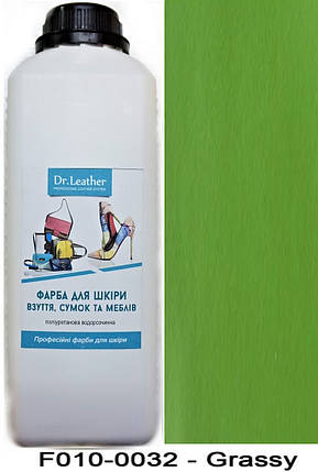 Фарба для авто та меблевої шкіри 1л."Dr.Leather" Touch Up Pigment Grassy (Трав'яний), фото 1