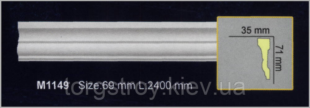 Молдинг M 1149 (2,44 м) Harmony, фото 1