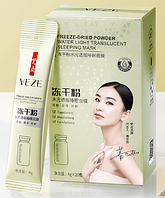 Маска нічна зволожувальна для обличчя VEZE freeze dried powder water light translucent sleeping mask, 4 г