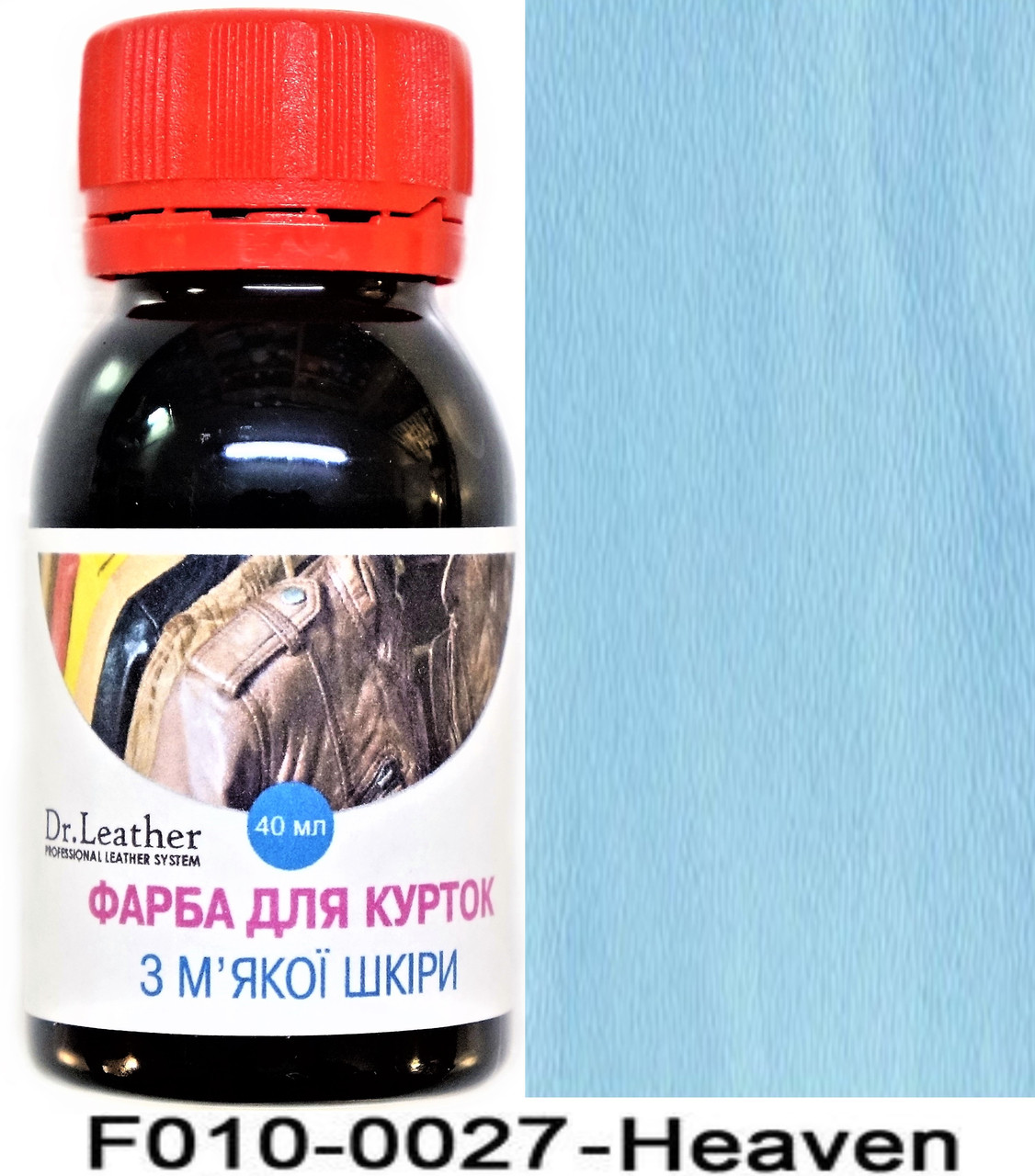Фарба для м'якої шкіри, Шкіряної куртки, Одягу, Рукавичок, Гаманців 40 мл. Dr.Leather Heaven, фото 1