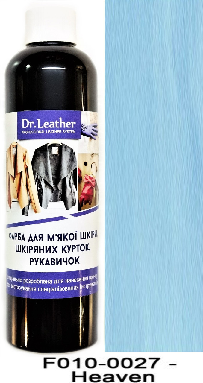 Фарба для м'якої шкіри 250 мл."Dr.Leather" Touch Up Pigment Heaven (Яскраво-блакитний)