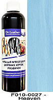 Фарба для м'якої шкіри 250 мл."Dr.Leather" Touch Up Pigment Heaven (Яскраво-блакитний)