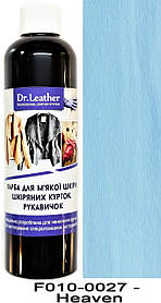 Фарба для м'якої шкіри 250 мл."Dr.Leather" Touch Up Pigment Heaven (Яскраво-блакитний)