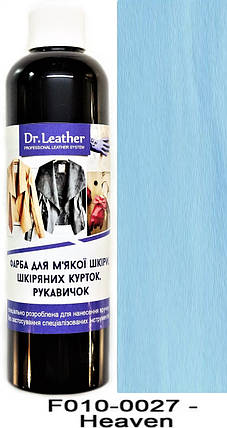 Фарба для м'якої шкіри 250 мл."Dr.Leather" Touch Up Pigment Heaven (Яскраво-блакитний), фото 2