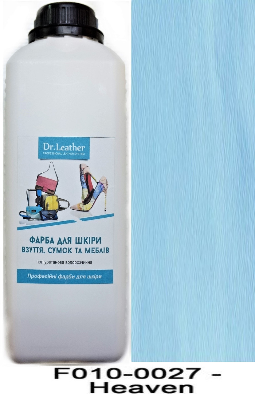 Фарба поліуретанова (водна) для шкіряних виробів 1 л. Dr.Leather Heaven (Яскраво-блакитний), фото 1