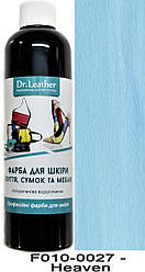Фарба для авто та меблевої шкіри 250 мл."Dr.Leather" Touch Up Pigment Heaven (Яскраво-блакитний)