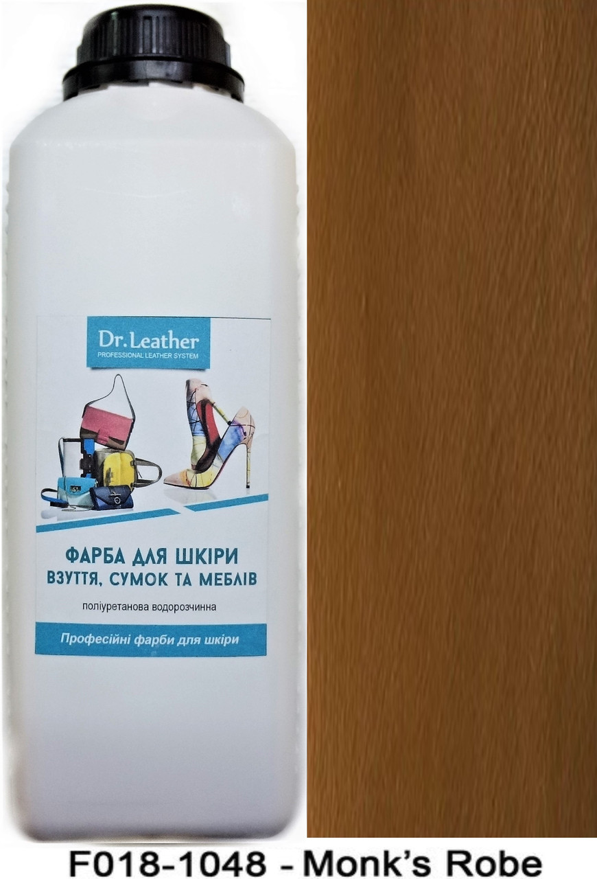 Фарба для авто та меблевої шкіри 1л."Dr.Leather" Touch Up Pigment Monks Robe (Махагон коричневий)