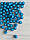 Намистини круглі "Цукерочки" 8 мм , яскраво голубі    500 грам, фото 7