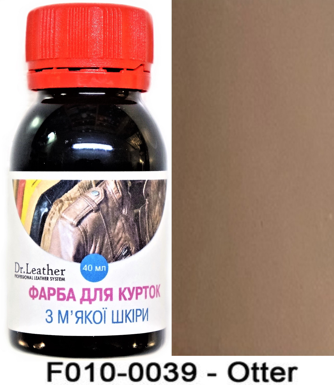 Фарба для м'яких якої шкіри 40 мл."Dr.Leather" Touch Up Pigment Otter