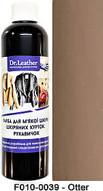 Фарба для м'якої шкіри 250 мл."Dr.Leather" Touch Up Pigment Otter
