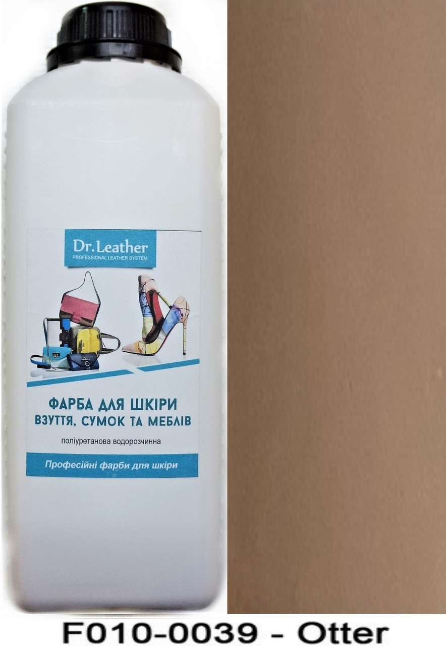 Фарба для авто та меблевої шкіри 1л."Dr.Leather" Touch Up Pigment Otter (Сіро-коричневий)