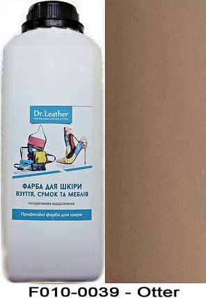 Фарба поліуретанова (водна) для шкіряних виробів 1 л. Dr.Leather Otter (Сіро-коричневий), фото 1