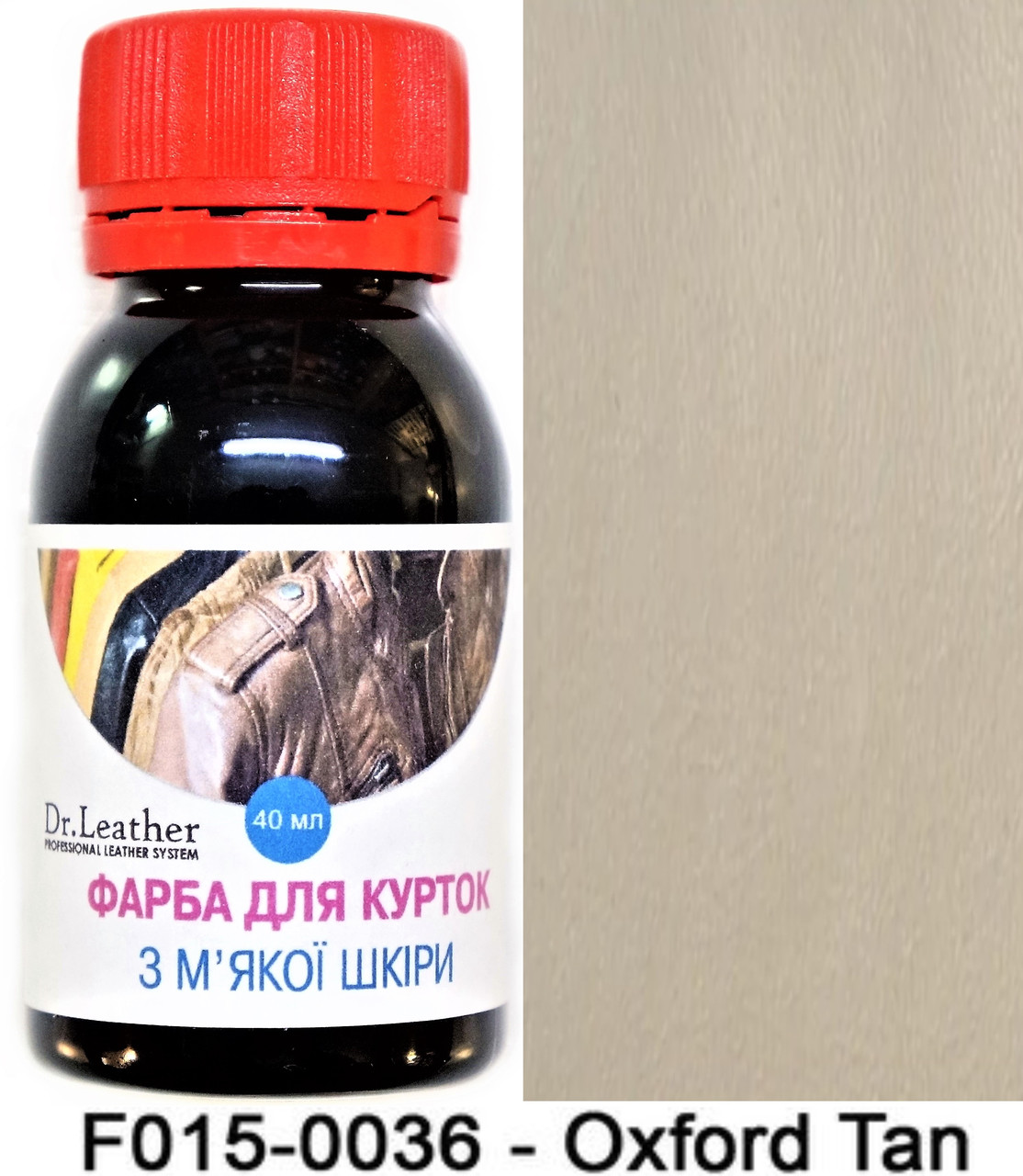 Фарба для м'якої шкіри 40 мл."Dr.Leather" Touch Up Pigment Oxford Tan (Тьмяно-бежевий)