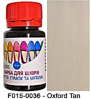 Краска полиуретановая (водная) для кожаных изделий 40 мл. Dr.Leather Oxford Tan (Тускло-бежевый)
