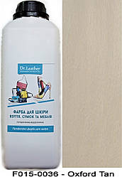 Фарба поліуретанова (водна) для шкіряних виробів 1 л. Dr.Leather Oxford Tan (Тьмяно-бежевий)