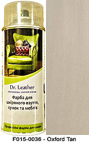 Аерозольна фарба для шкіри в балоні 384 мл. "Dr.Leather" Touch Up Pigment Oxford Tan (Тьмяно-бежевий)