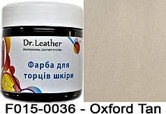 Фарба для урізу шкіри 150 мл"Dr.Leather" Touch Up Pigment Oxford Tan (Тьмяно-бежевий)