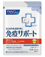 Японские жевательные таблетки для поддержки иммунитета FANCL Immune Support (30 таб.) курс 30 дней