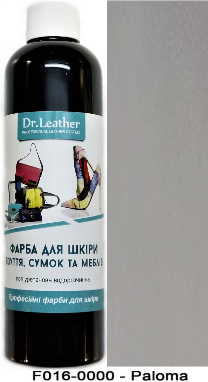 Фарба поліуретанова (водна) для шкіряних виробів 500 мл. Dr.Leather Paloma (Світло-сірий + зелений), фото 1