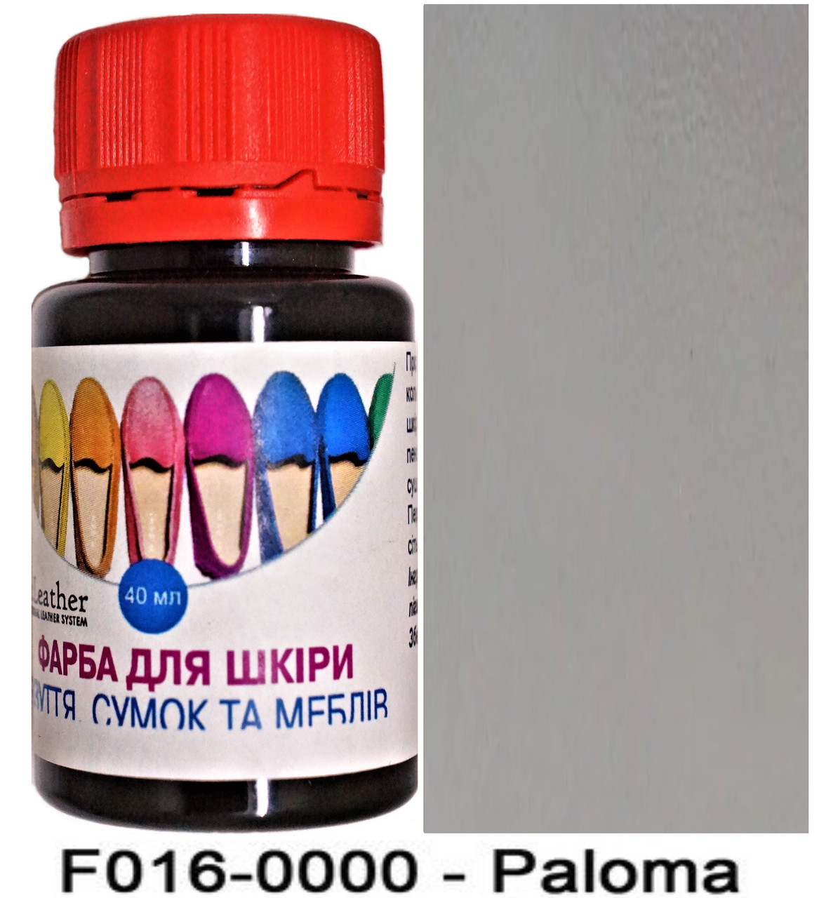 Фарба поліуретанова (водна) для шкіряних виробів 40 мл. Dr.Leather Paloma (Світло-сірий)