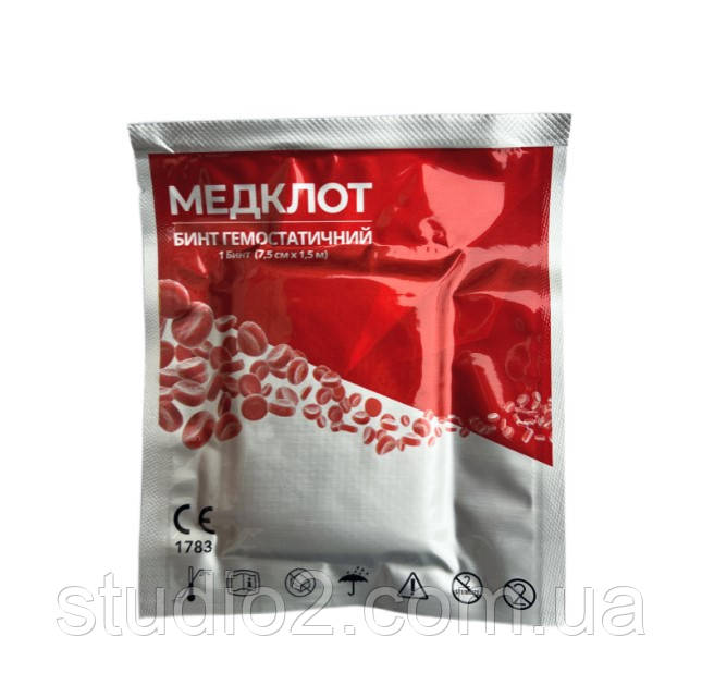 Бинт кровоспинний (гемостатичний) Медклот 7,5 см X 1,5 м (від 30 шт), фото 1