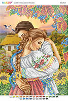 Схема для вышивки бисером Закохані II