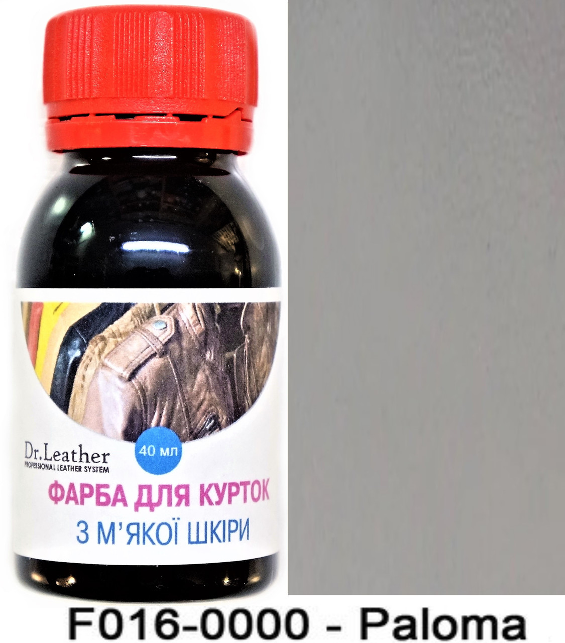 Фарба для м'яких якої шкіри 40 мл."Dr.Leather" Touch Up Pigment Paloma