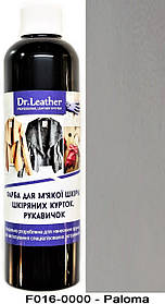 Фарба для м'яких якої шкіри 250 мл"Dr.Leather" Touch Up Pigment Paloma