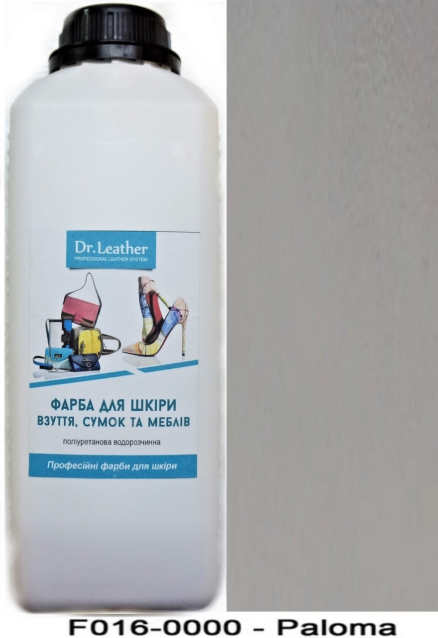 Фарба для авто та меблевої шкіри 1л."Dr.Leather" Touch Up Pigment Paloma (Світло-сірий + зелений)