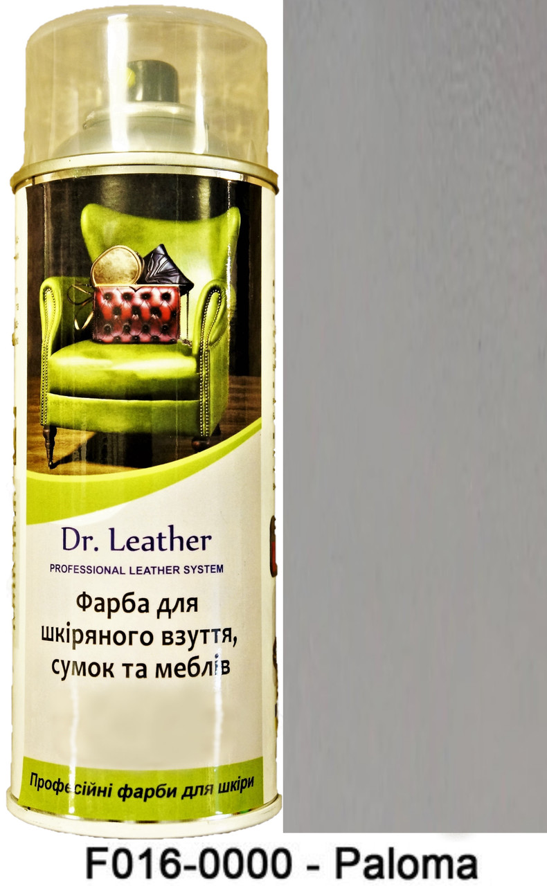 Аерозольна фарба для шкіри в балоні 384 мл. "Dr.Leather" Touch Up Pigment Paloma (Світло-сірий + зелений)