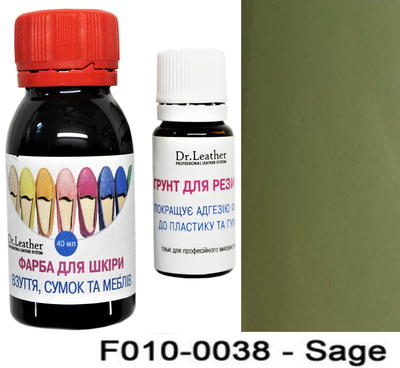 Водостійка фарба для підошви, авто пластику, каблуків та шкіри 40 мл."Dr.Leather" Sage (Яскраво-оливковий), фото 1