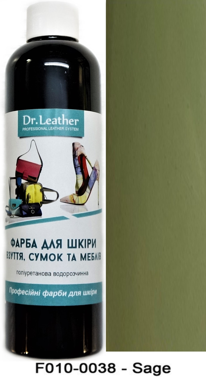 Фарба поліуретанова (водна) для шкіряних виробів 250 мл. Dr.Leather Sage (Темно-оливковий)