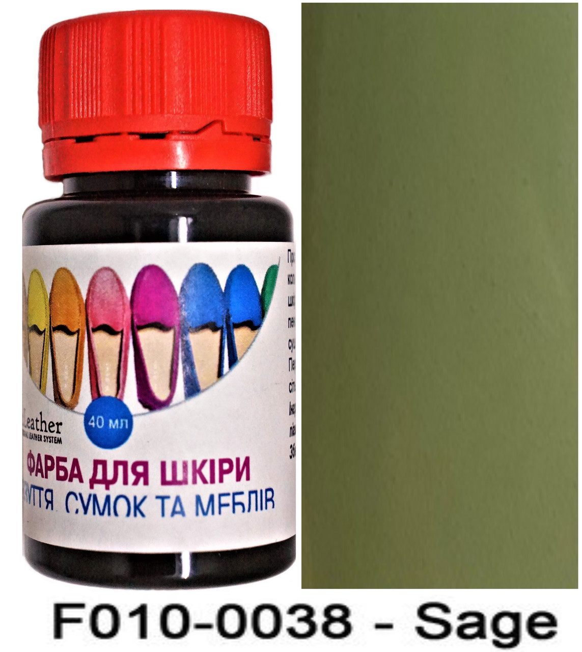 Фарба поліуретанова (водна) для шкіряних виробів 40 мл. Dr.Leather Sage (Темно-оливковий), фото 1