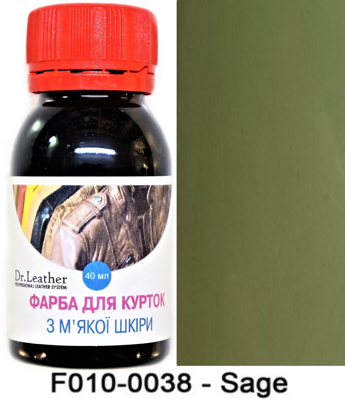 Фарба для м'яких якої шкіри 40 мл."Dr.Leather" Touch Up Pigment Sage