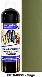 Фарба для м'якої шкіри 250 мл."Dr.Leather" Touch Up Pigment Sage