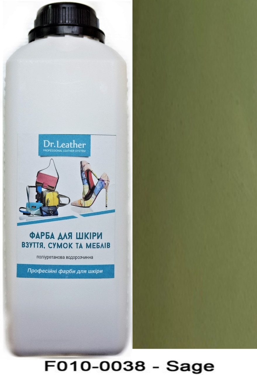 Фарба для авто та меблевої шкіри 1л."Dr.Leather" Touch Up Pigment Sage (Темно-оливковий)