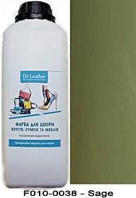 Фарба поліуретанова (водна) для шкіряних виробів 1 л. Dr.Leather Sage (Темно-оливковий)