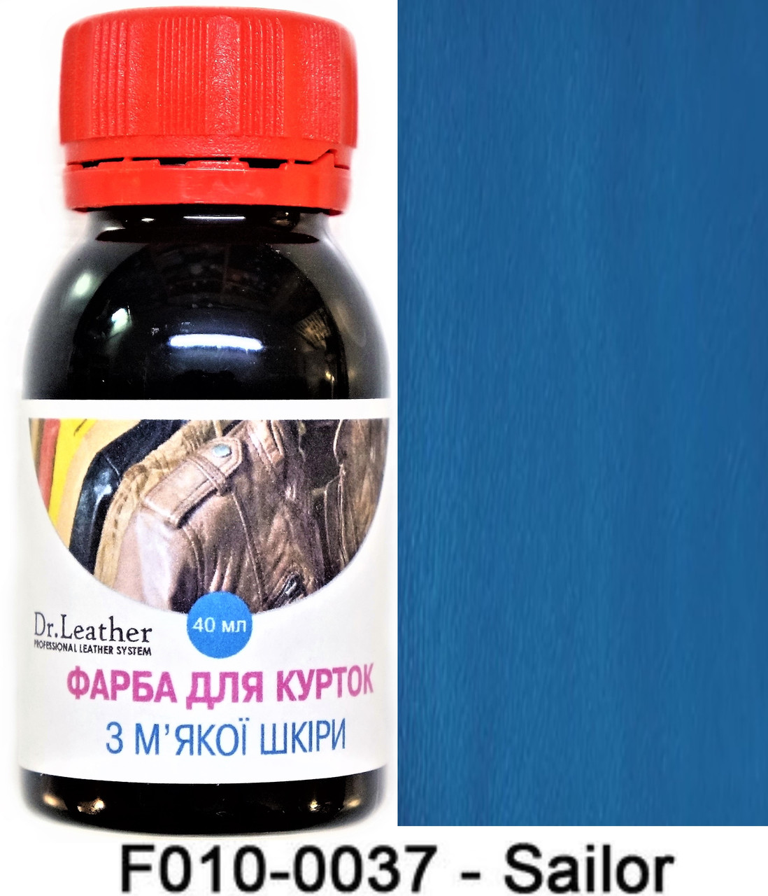Фарба для м'яких якої шкіри 40 мл."Dr.Leather" Touch Up Pigment Sailor