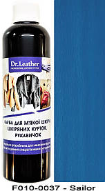 Фарба для м'якої шкіри 250 мл."Dr.Leather" Touch Up Pigment Sailor