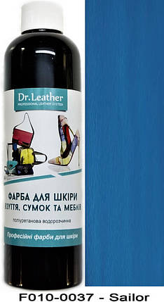 Фарба для авто та меблевої шкіри 250 мл."Dr.Leather" Touch Up Pigment Sailor (Темний сапфір), фото 2