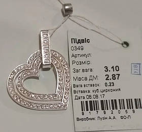 Підвіс, кулон зі срібла 925 проби Серце з цирконами Damiani