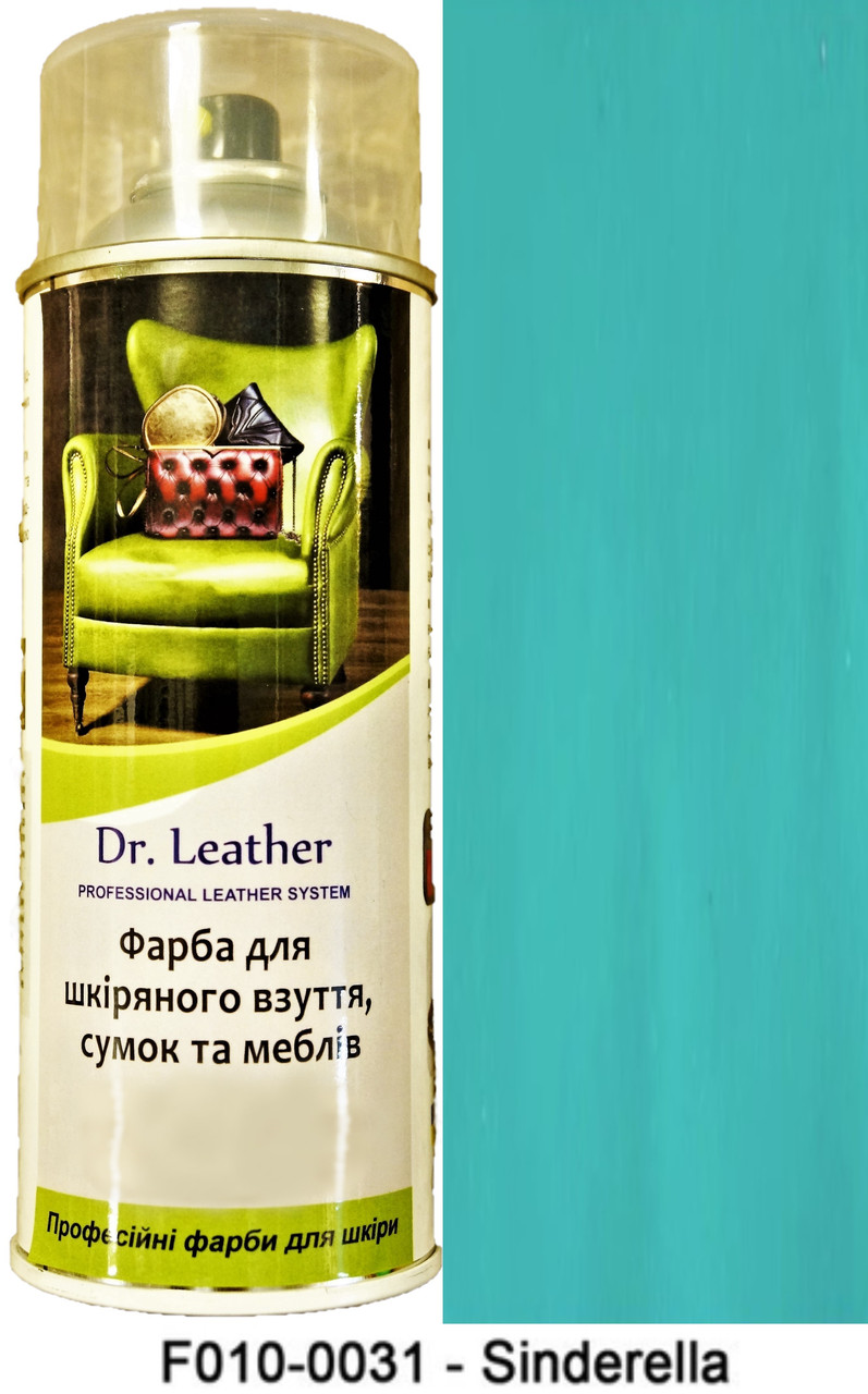 Аерозольна фарба для шкіри в балоні 384 мл. "Dr.Leather" Touch Up Pigment Sinderella (Бірюзовий)