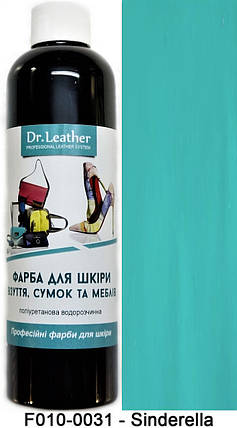 Фарба поліуретанова (водна) для шкіряних виробів 250 мл. Dr.Leather Sinderella (Бірюзовий), фото 1