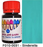 Фарба поліуретанова (водна) для шкіряних виробів 40 мл. Dr.Leather Sinderella (Бірюзовий)