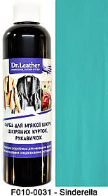 Фарба для м'яких якої шкіри 250 мл"Dr.Leather" Touch Up Pigment Sinderella