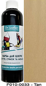 Фарба для авто та меблевої шкіри 250 мл."Dr.Leather" Touch Up Pigment Tan (Бежево-коричневий)